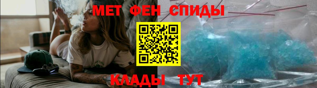Amphetamine  АМФ VHQ  Вход с VPN  Борзя 