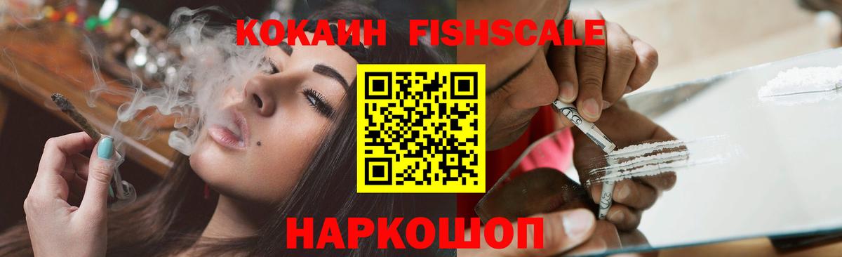 Cocaine Эквадор Борзя