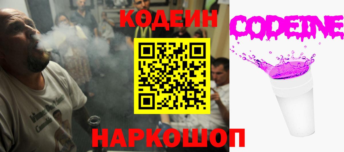 Меф МЯУ МЯУ кристаллы  ГАШ  Борзя  Кокаин  Вход с VPN  Канабис  МДМА 