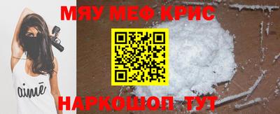 кокаин перу Шахты