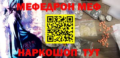 кокаин перу Шахты