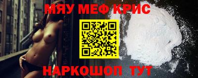 кокаин перу Шахты