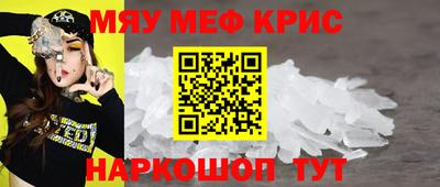 тгк Шебекино