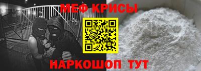 гидра Ярославль