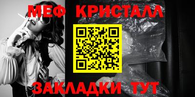 кокаин перу Шахты