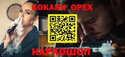 кокаин перу Шахты
