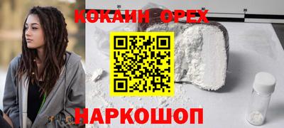 каннабис Шелехов