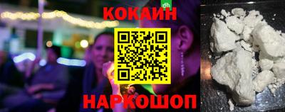 тгк Шебекино