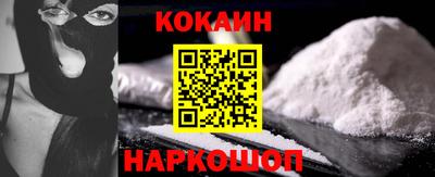 каннабис Шелехов