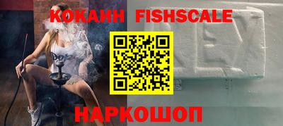 кокаин перу Шахты