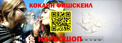 кокаин перу Шахты