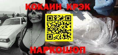 каннабис Шелехов