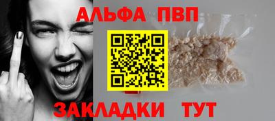 кокаин Янаул