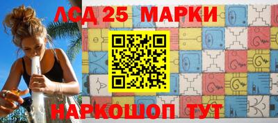 каннабис Шелехов