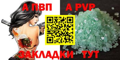 тгк Шебекино