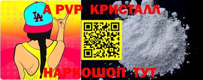 каннабис Шелехов