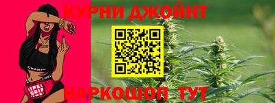 тгк Шебекино