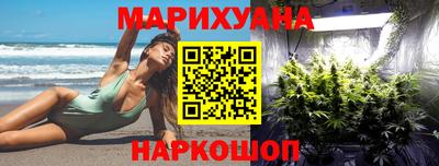 кокаин перу Шахты