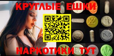 кокаин Янаул