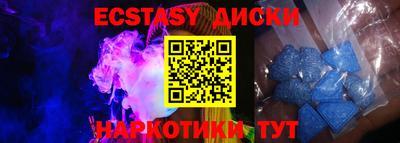 крисы Ярцево