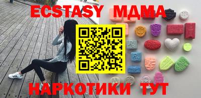 крисы Ярцево