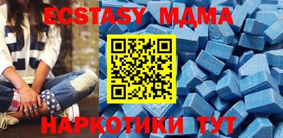 тгк Шебекино