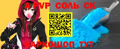 каннабис Шелехов