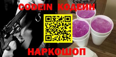 каннабис Шелехов