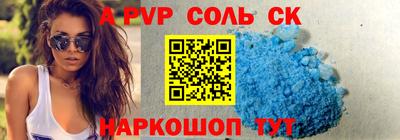 кокаин Янаул