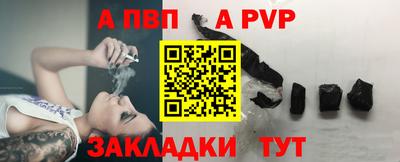кокаин перу Шахты
