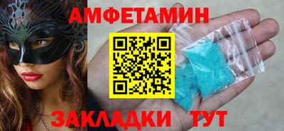 кокаин перу Шахты