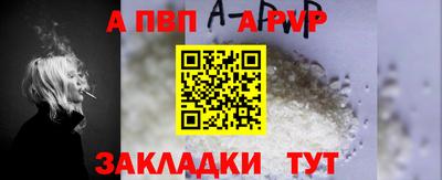 тгк Шебекино