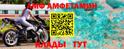 каннабис Шелехов