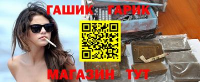 гидра Ярославль