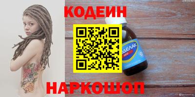 тгк Шебекино