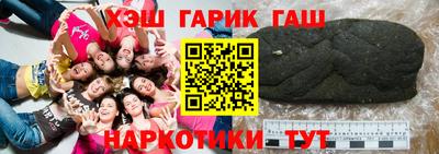 тгк Шебекино