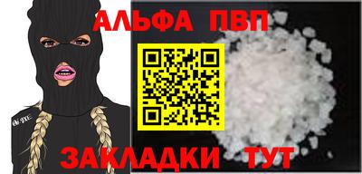 тгк Шебекино