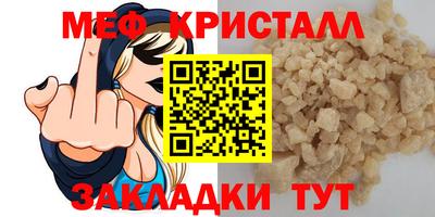 тгк Шебекино