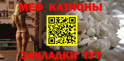 тгк Шебекино