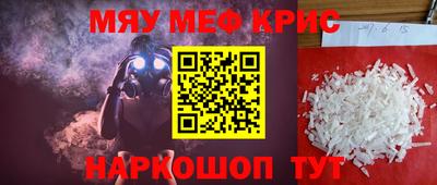 кокаин перу Шахты