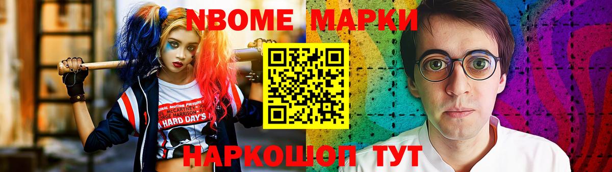 LSD-25 экстази ecstasy  LSD-25 экстази ecstasy  Борзя  Вход с VPN 