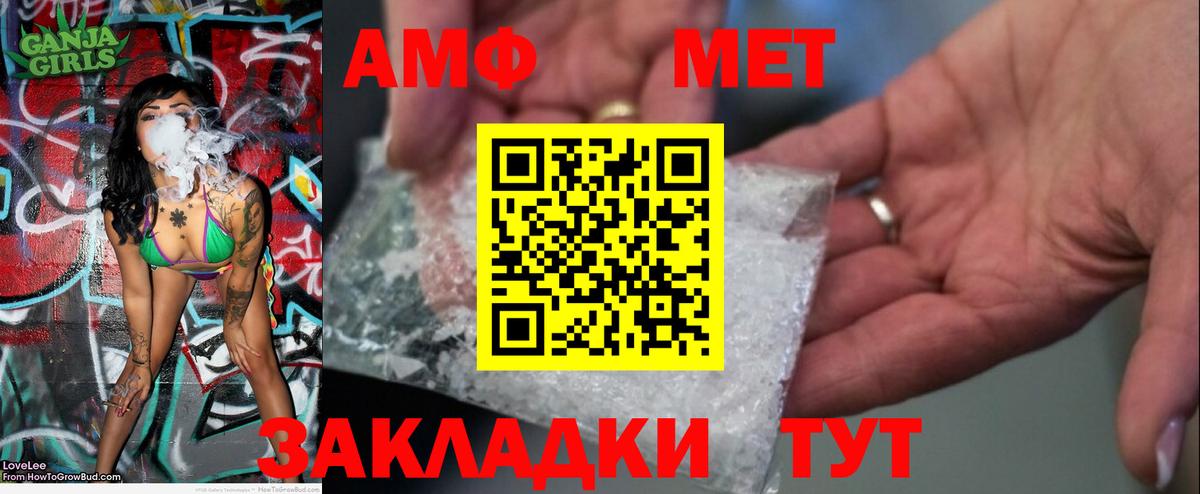 Метамфетамин Декстрометамфетамин 99.9%  Вход с VPN  Метамфетамин Декстрометамфетамин 99.9%  Борзя 