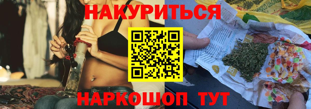 Бошки Шишки сатива Борзя