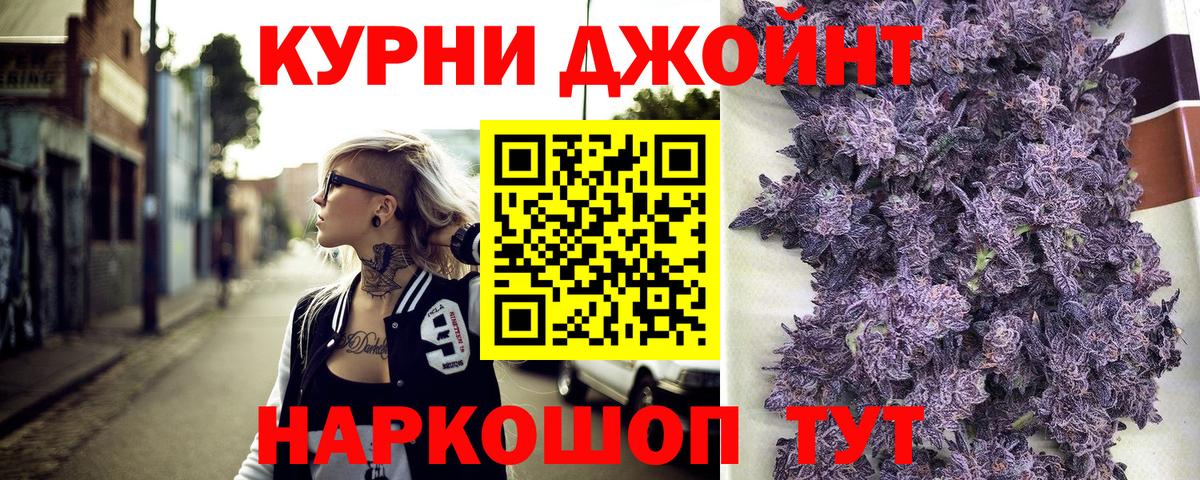 Бошки марихуана AK-47  Канабис план  Вход с VPN  Марихуана гибрид  Борзя 